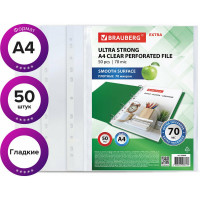 Перфорированные папки-файлы BRAUBERG А4 EXTRA 700 А4, комплект 50 шт, гладкие, 70 мкм 229668