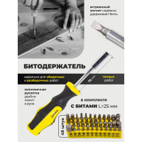Набор инструментов WMC TOOLS 999пр, 47909 10999