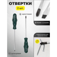 Набор инструментов WMC TOOLS 999пр, 47909 10999