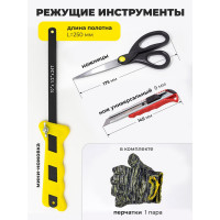 Набор инструментов WMC TOOLS 999пр, 47909 10999