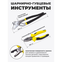 Набор инструментов WMC TOOLS 999пр, 47909 10999