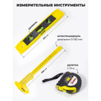 Набор инструментов WMC TOOLS 999пр, 47909 10999