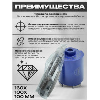 Коронка алмазная безударная SDS-Plus 68 мм Strong СTК-06400068