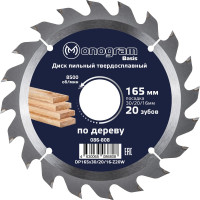 Диск пильный твердосплавный Basis (165х30/20/16 мм; 20Z) MONOGRAM 086-808