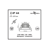 Встраиваемый светодиодный светильник NOVOTECH алюминий LED 10W DRUM 357602