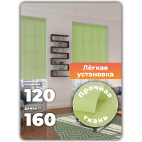 Однотонная рулонная штора Peora зеленая 120х170 см 67003