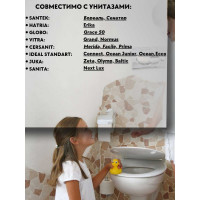 Сиденье Cedo Malibu стальное крепление 531822