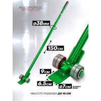 Такелажный ручной лом Rockforce 5т RF-TL-5(48599)