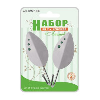 Набор из 2-х крючков МУЛЬТИДОМ Листок бол. SM27-198