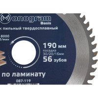 Диск пильный твердосплавный Basis (190х30/20/16 мм; 56 зубов) MONOGRAM 087-119