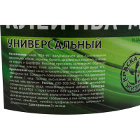 Универсальный клей ПВА Movatex М1 elite 2 кг Т02311