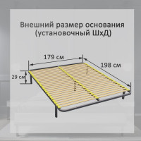 Ортопедическое основание ЭЛИМЕТ 2000х1800 с узкой ламелью БП-00000405