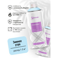 Аэрозольная акриловая краска в баллончике SIANA Provence для мебели, декора, металла, пластика, керамики, стекла, гипса, сухоцветов, цветов, радиаторов, быстросохнущая, зимнее утро (голубой) SNP007