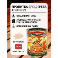 Пропитка Poli-R Тонэрол (белая береза; 0.75 л) 15277