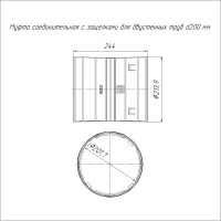 Соединительная муфта с защёлками для двустенных труб Промрукав д200 PR08.3501
