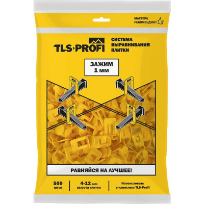 Зажим СВП (500 шт; 1 мм) TLS-Profi TLSZA112022