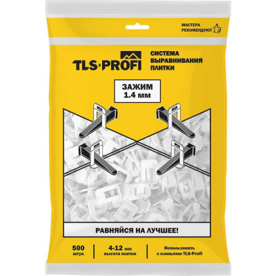 Зажим СВП (500 шт; 1.4 мм) TLS-Profi TLSZA122022
