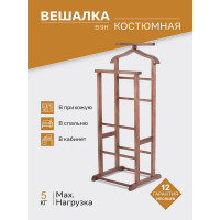 Костюмная вешалка Мебелик В 9Н средне-коричневый 2061