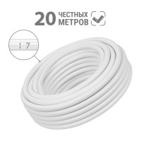 Провод TDM ELECTRIC ПВСмб 2х2,5 20м, белый Народный SQ0118-0704