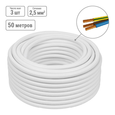 Провод TDM ELECTRIC ПВСмб 3х2,5 50м, белый Народный SQ0118-0808