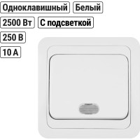 Одноклавишный выключатель TDM с подсветкой 10А белый Валдай SQ1804-0004