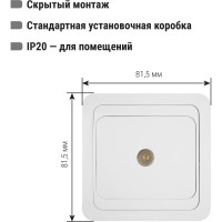 Телевизионная простая розетка, мама, белая 0-2400Гц TDM ELECTRIC Валдай SQ1804-0014