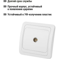 Телевизионная простая розетка, мама, белая 0-2400Гц TDM ELECTRIC Валдай SQ1804-0014