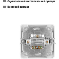 Телевизионная простая розетка, мама, белая 0-2400Гц TDM ELECTRIC Валдай SQ1804-0014
