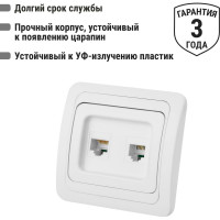 Розетка компьютерная RJ-45 + телефонная RJ-11, белая TDM Валдай SQ1804-0015