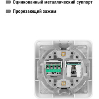 Розетка компьютерная RJ-45 + телефонная RJ-11, белая TDM Валдай SQ1804-0015
