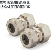 Комплект водяных теплых полов Stahlmann WHS6 площадь обогрева 4-6 кв.м. 2262092