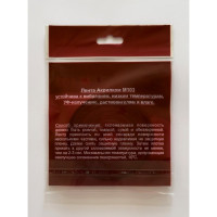 Акриловая лента Акрилком М103 серый носитель, 0,8 мм х 8 мм х 5 м М103 8мм