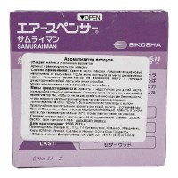 Меловой ароматизатор EIKOSHA SPIRIT SAMURAI MAN артикул A-37, 12283