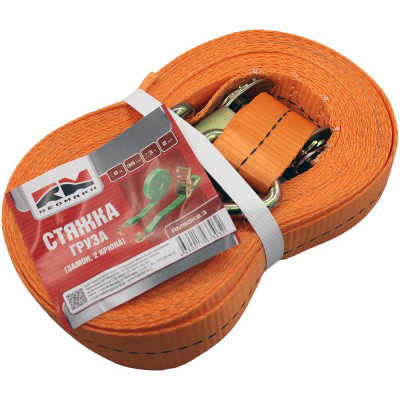 Стяжка груза с замком REDMARK 1х35, 8 м, 3 т, 2 крючка RMSGK8.3
