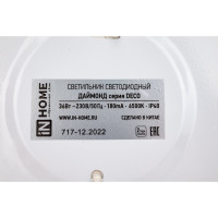 Светодиодный светильник IN HOME серии DECO 36Вт 230В 6500К 3240лм 350х55мм ДАЙМОНД 4690612033730