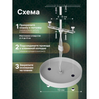 Потолочная люстра RITTER FERRARA 1xE27, хром 52533 2