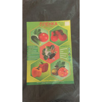 Упаковка пленки мегапласт (ширина 3 м; 120 мкм; 10 м; черная) 1524