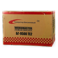 Бензиновый генератор WorkMaster БГ-9500ТЕ2