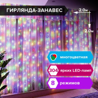 Светодиодная электрогирлянда Золотая сказка Занавес 304 лампы, 2x2 м, многоцветная, контроллер 591105
