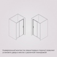 Душевая дверь AM.P Gem Solo 110x195, стекло прозрачное, профиль черный матовый W90G-110-1-195BT