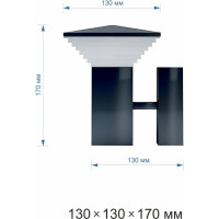 Светодиодный настенный светильник Apeyron 220 В, 7 Вт, IP44, 700 Лм, 5000 K, 13х13х17 см/12-132