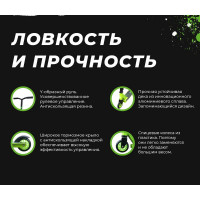 Трюковый самокат Nonstopika Overpik (Green) overblack green