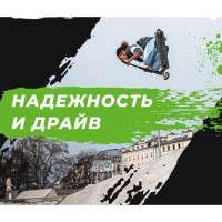 Трюковый самокат Nonstopika Overpik (Green) overblack green