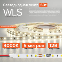 Светодиодная лента Wolta SMD2835 6Вт, 4000К Дневной белый свет ,12В, защита IP20, ширина 8 мм, длина 5 метров WLS2835-6W/4000/12H60-01