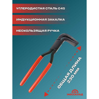 Кровельные изогнутые клещи STUBAI90 градусов ширина 40мм длина 230м арт. 282204