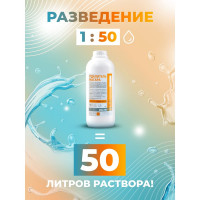 Концентрат для удаления нагара, сажи и жира МАСТЕРХИМ УДАЛИТЕЛЬ НАГАРА 1.25 кг 026ЩП1-25