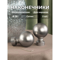 Наконечник Peora Шар Сатин 28 мм 2 шт SN 57013