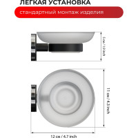 Мыльница для ванной Fora LORD белый FOR-LORD036WT
