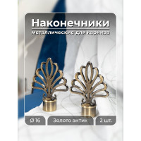 Наконечник Peora Фея золото антик 16 мм 2 шт 52031