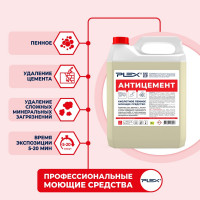 Кислотное средство для удаления цемента PLEX Антицемент 5 л УТ000005599